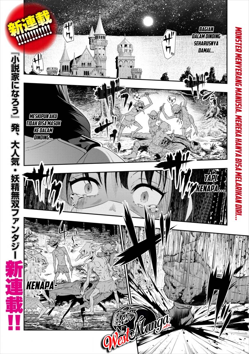 Bocchi Tenseiki Chapter 00.1 2