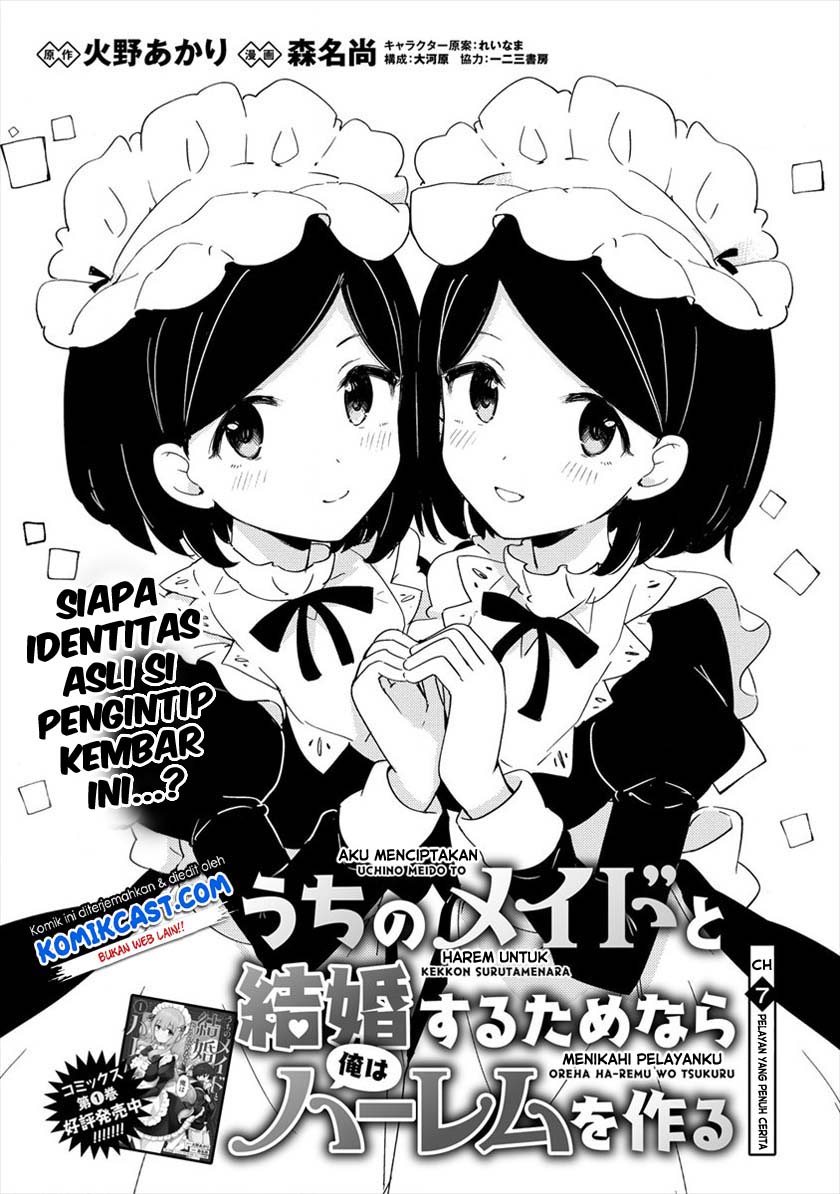 Baca Uchi no Maid to Kekkon suru Tamenara ore wa Harem wo Tsukuru Chapter 07 Gambar 2