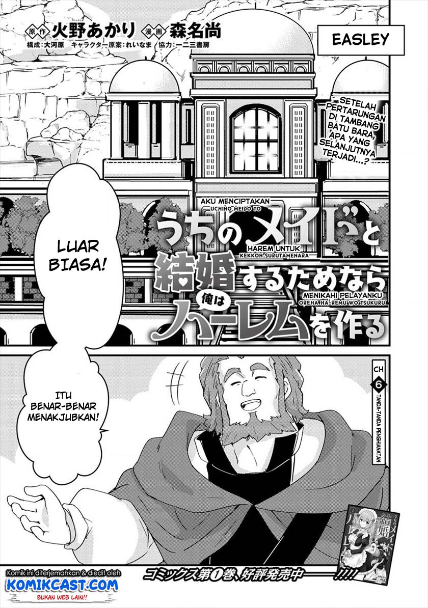 Baca Uchi no Maid to Kekkon suru Tamenara ore wa Harem wo Tsukuru Chapter 06 Gambar 2