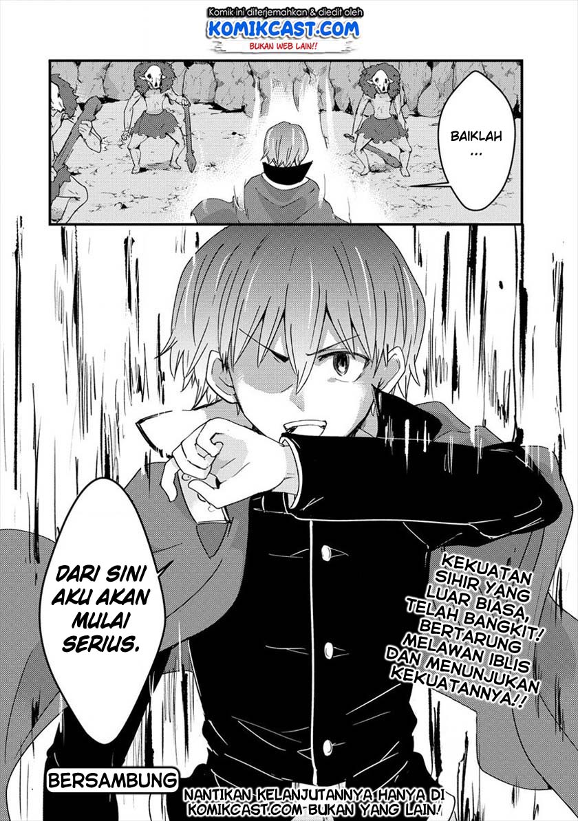 Uchi no Maid to Kekkon suru Tamenara ore wa Harem wo Tsukuru Chapter 04 Gambar 27