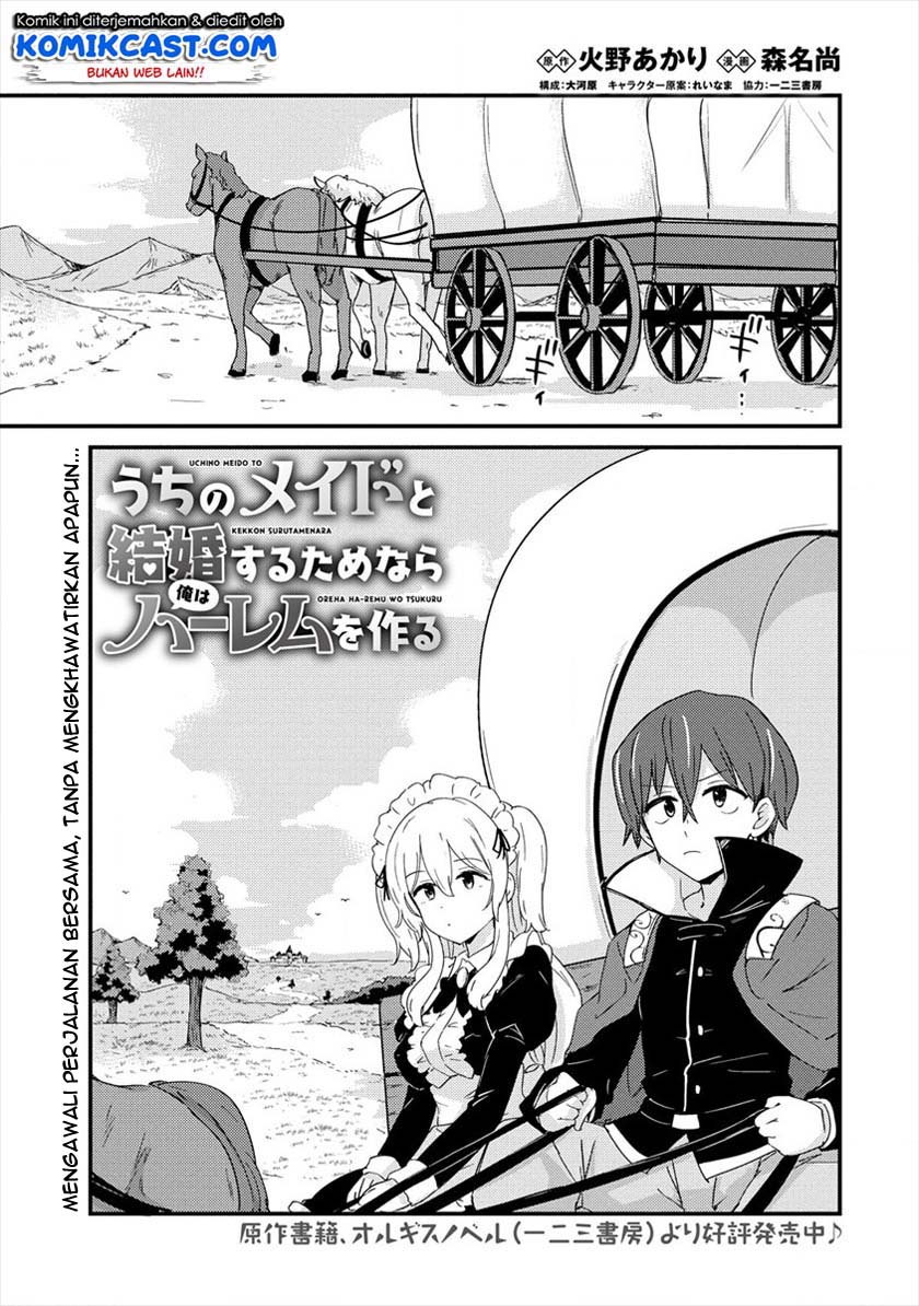Baca Uchi no Maid to Kekkon suru Tamenara ore wa Harem wo Tsukuru Chapter 02 Gambar 2