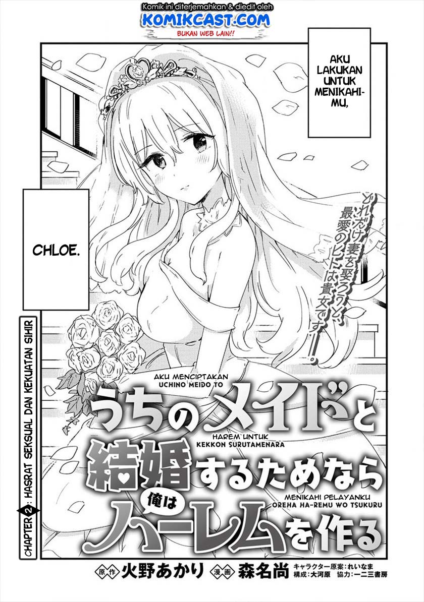 Uchi no Maid to Kekkon suru Tamenara ore wa Harem wo Tsukuru Chapter 02 Gambar 6