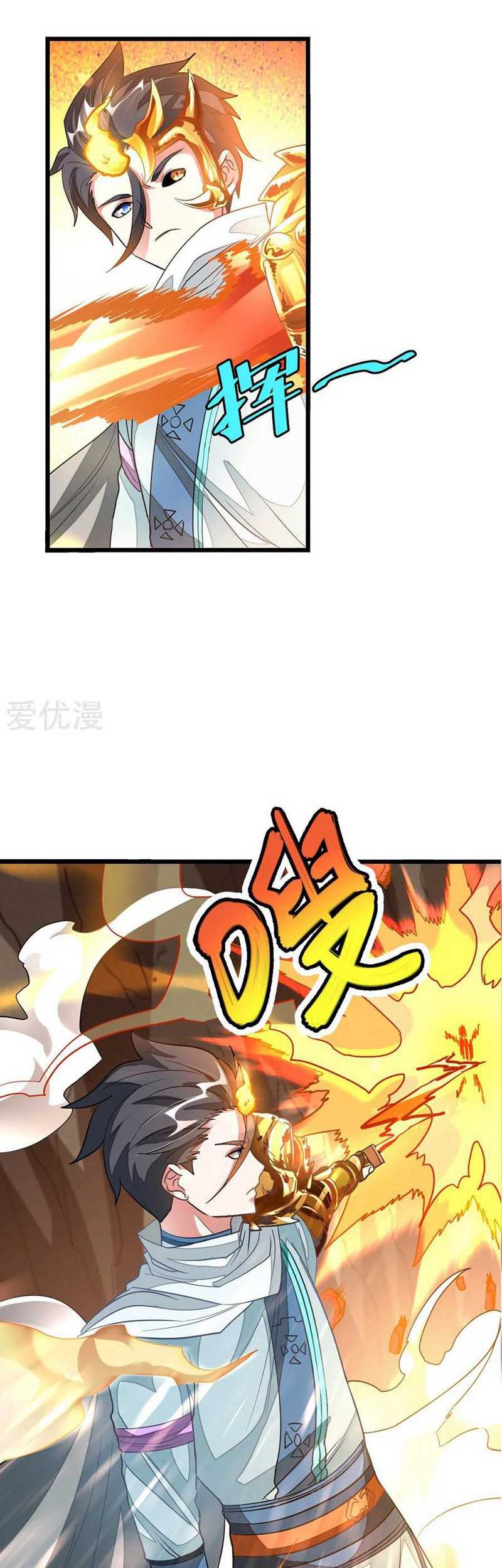 Jiuyang Shenwang Chapter 142 Gambar 26