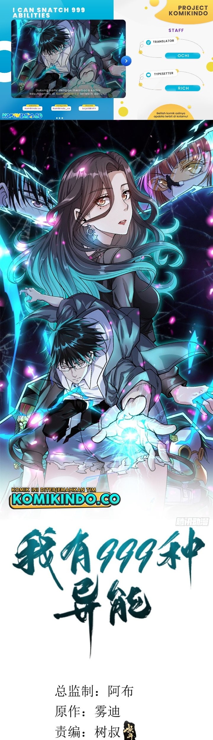 Baca Komik I Can Snatch 999 Types of Abilities Chapter 35 Gambar 1