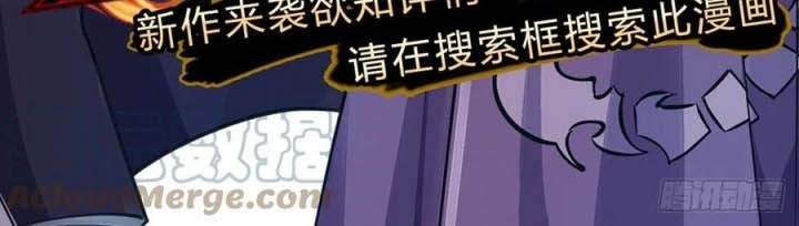 The Way of Domination Chapter 68 Gambar 25