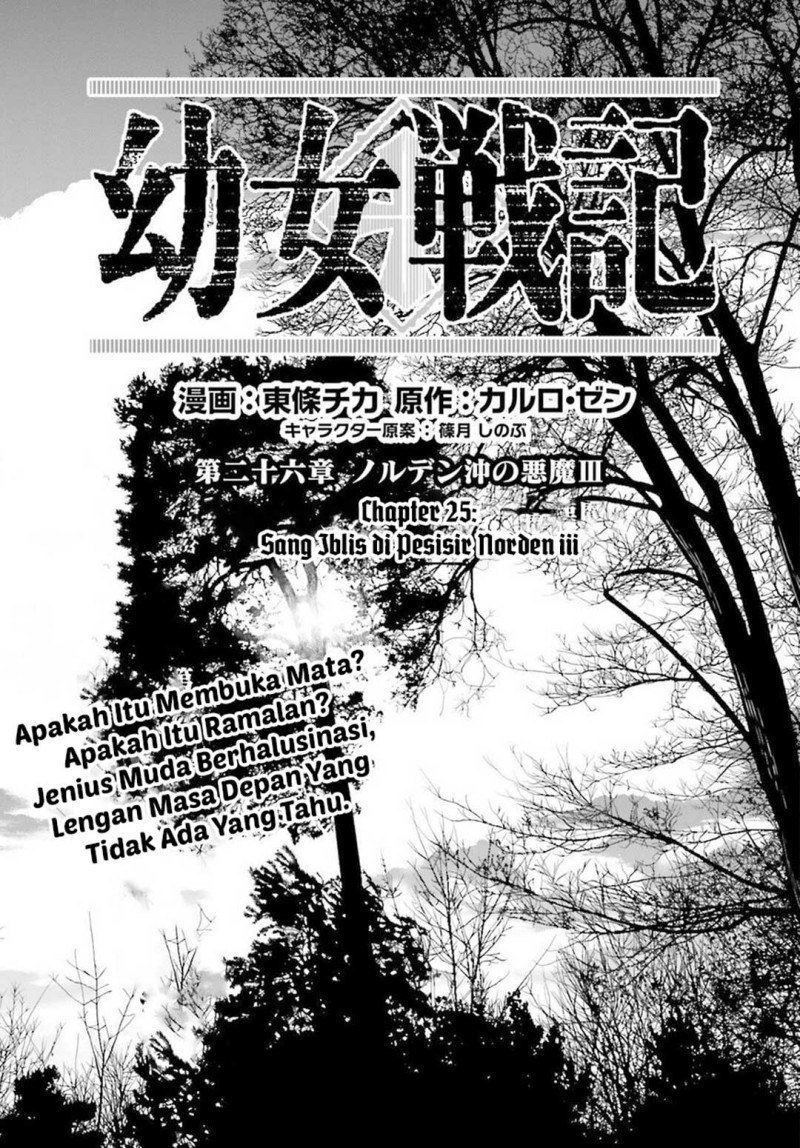 Baca Youjo Senki Chapter 25.2 Gambar 2
