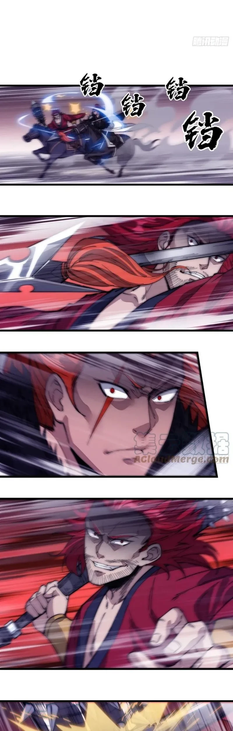 It Starts With A Mountain Chapter 140 Gambar 9