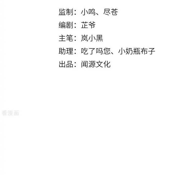 Baca  Return The Demon Goddess Chapter 63 Gambar 2