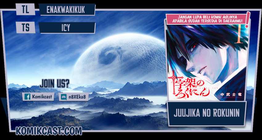 Baca Komik Juujika no Rokunin Chapter 63 Gambar 1