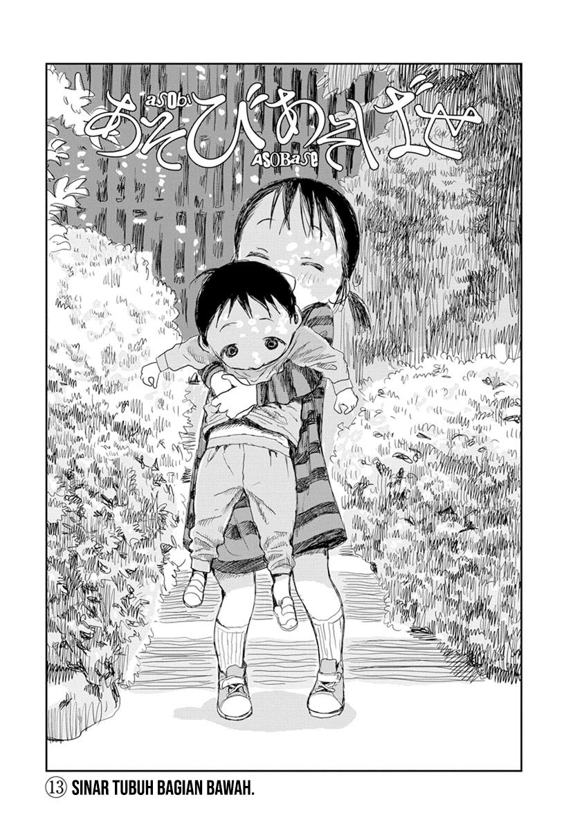 Asobi Asobase Chapter 13 2