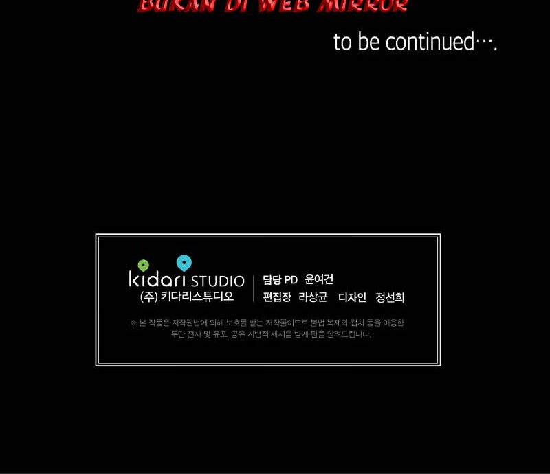 Second life of a Gangster Chapter 89 Gambar 39