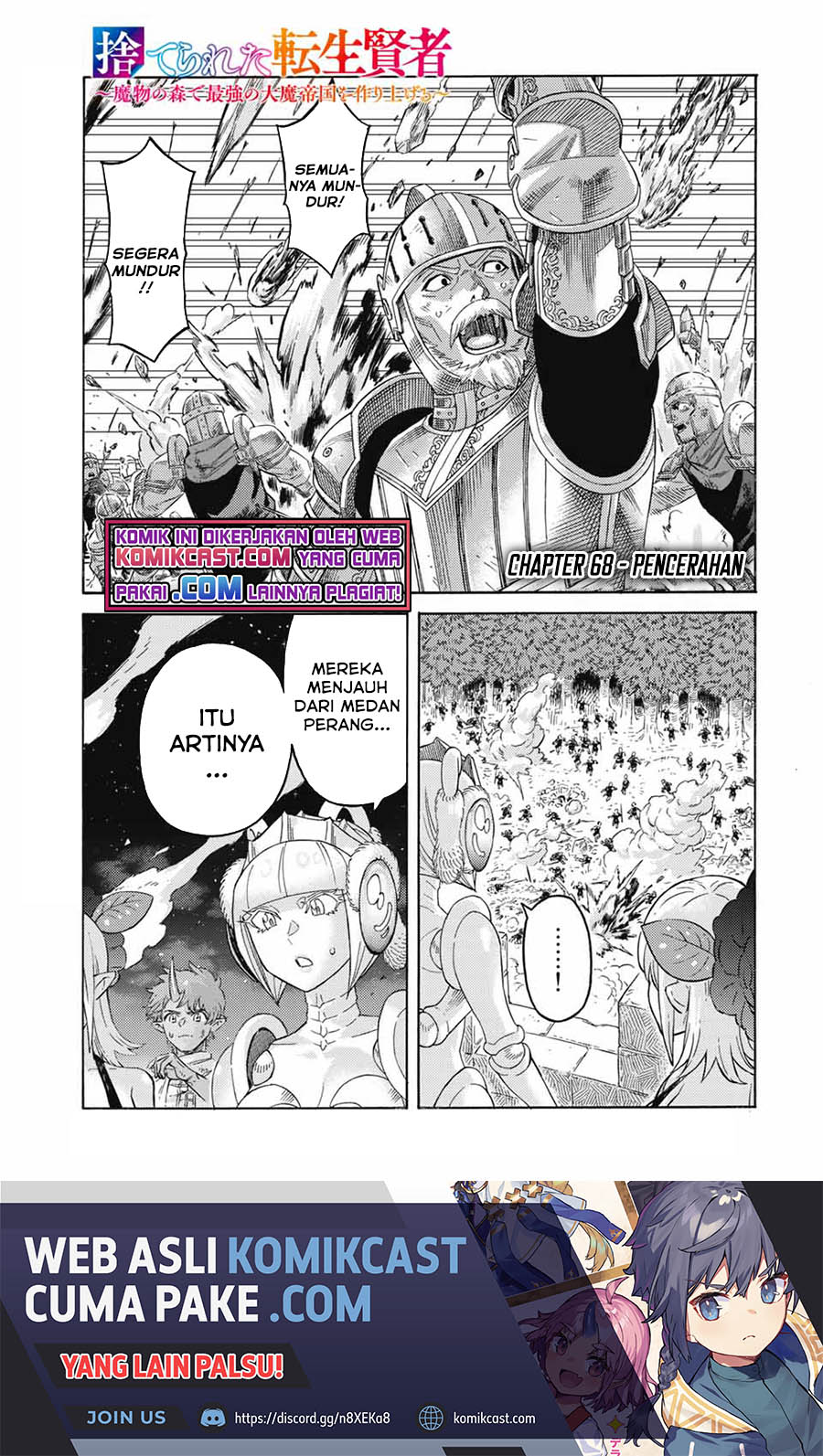Baca  Suterareta Tensei Kenja ~Mamono no Mori de Saikyou no dai ma Teikoku o Tsukuriageru~ Chapter 68 Gambar 2