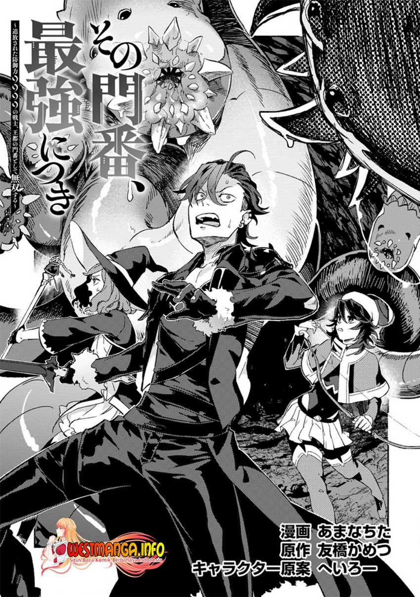 Baca Sono Monban, Saikyou Nitsuki: Tsuihou Sareta Bougyo Ryoku 9999 no Senshi, Outo no Monban Toshite Musou Suru Chapter 08 Gambar 2