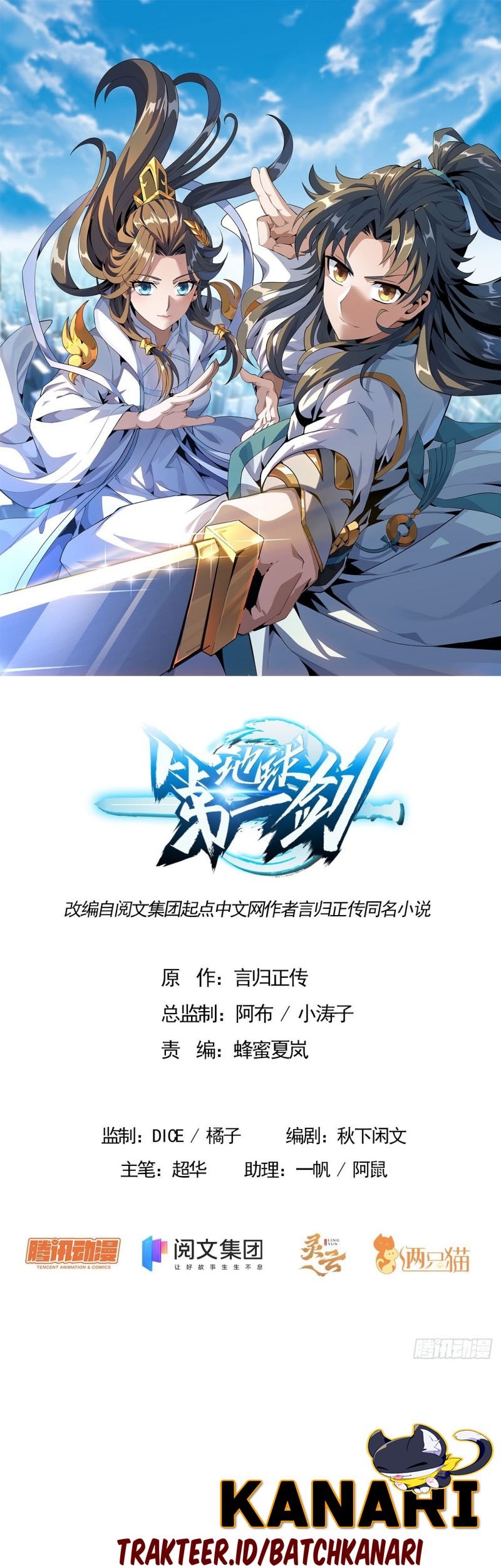 Baca  The First Sword of Earth Chapter 01 Gambar 2