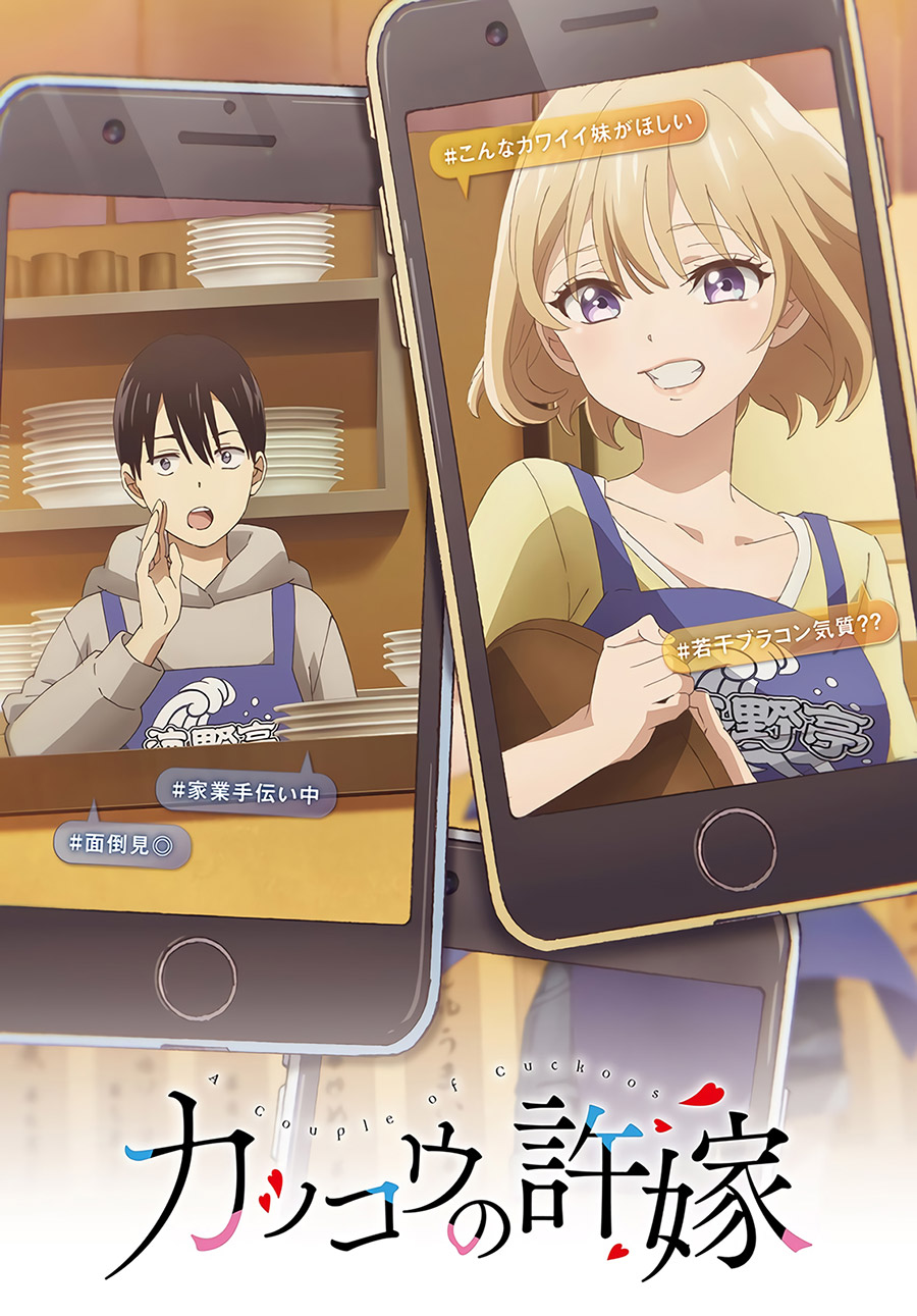 Baca The Cuckoo’s Fiancee Chapter 89 Gambar 2
