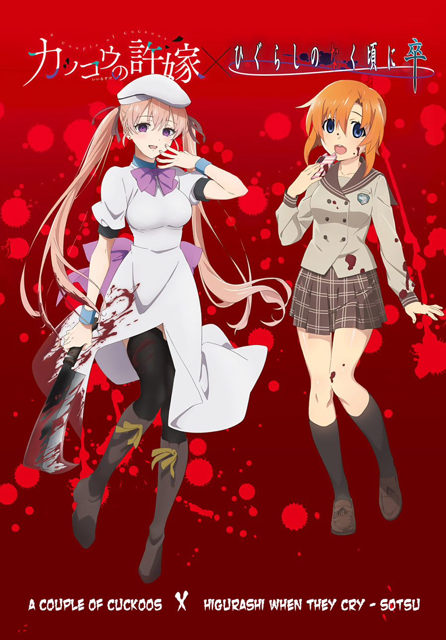 The Cuckoo’s Fiancee Chapter 89 Gambar 22