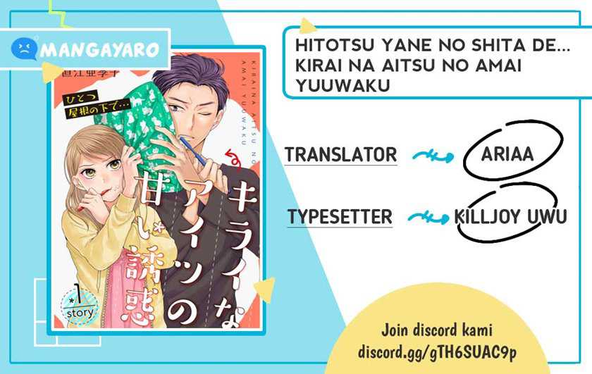 Baca Komik Hitotsu Yane no Shita de… Kirai na Aitsu no Amai Yuuwaku Chapter 09 Gambar 1