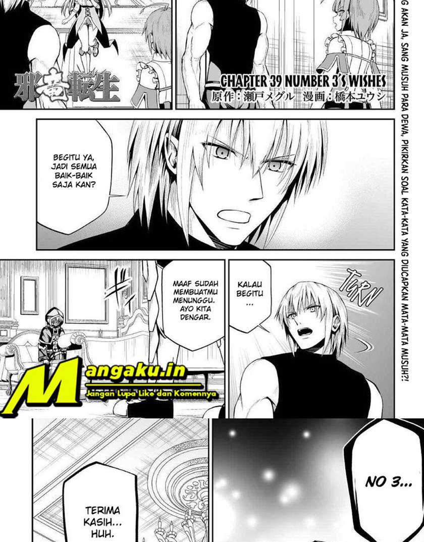 Baca Jaryuu Tensei Chapter 39 Gambar 2