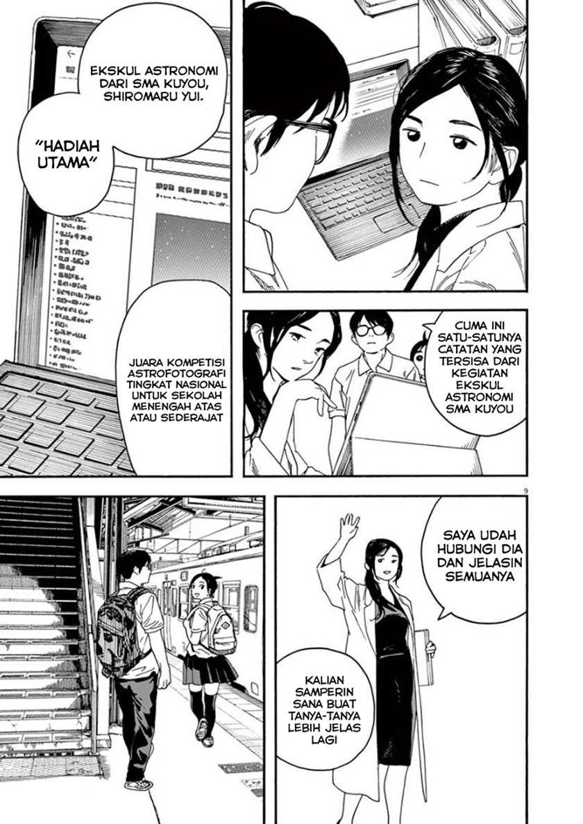 Insomniacs After School Chapter 09 Gambar 12