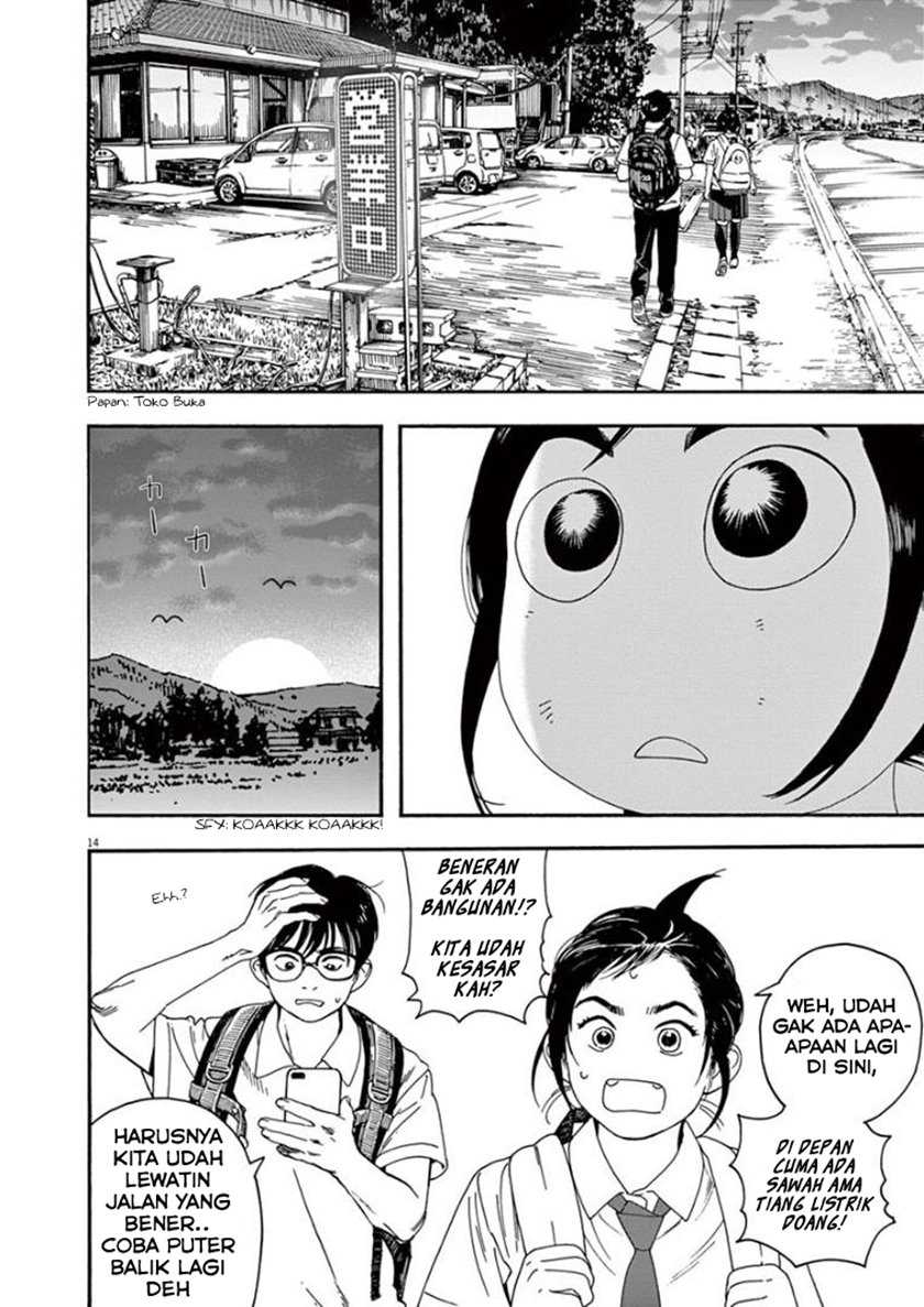 Insomniacs After School Chapter 09 Gambar 16