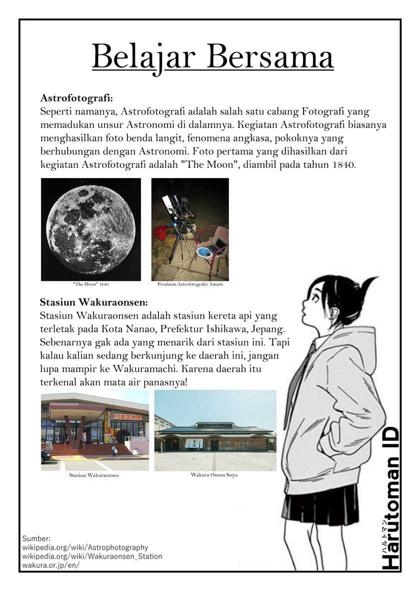 Insomniacs After School Chapter 09 Gambar 21