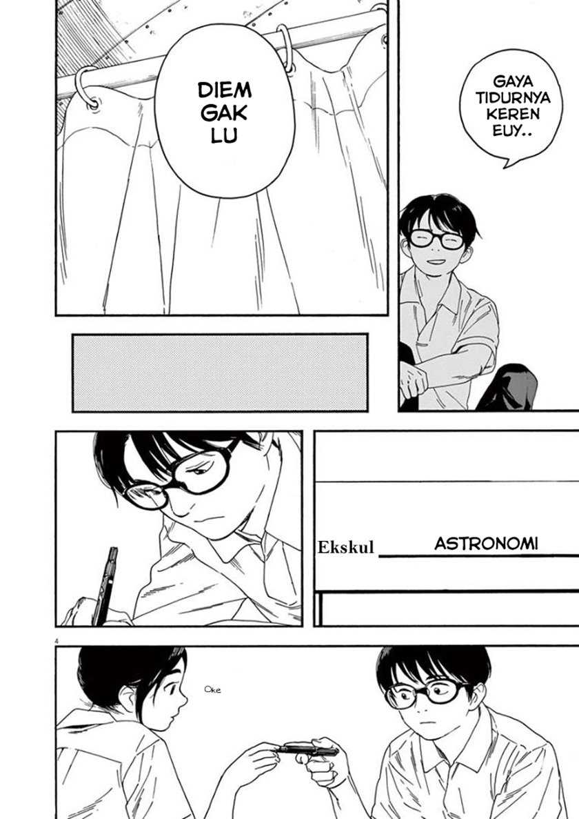 Insomniacs After School Chapter 09 Gambar 7