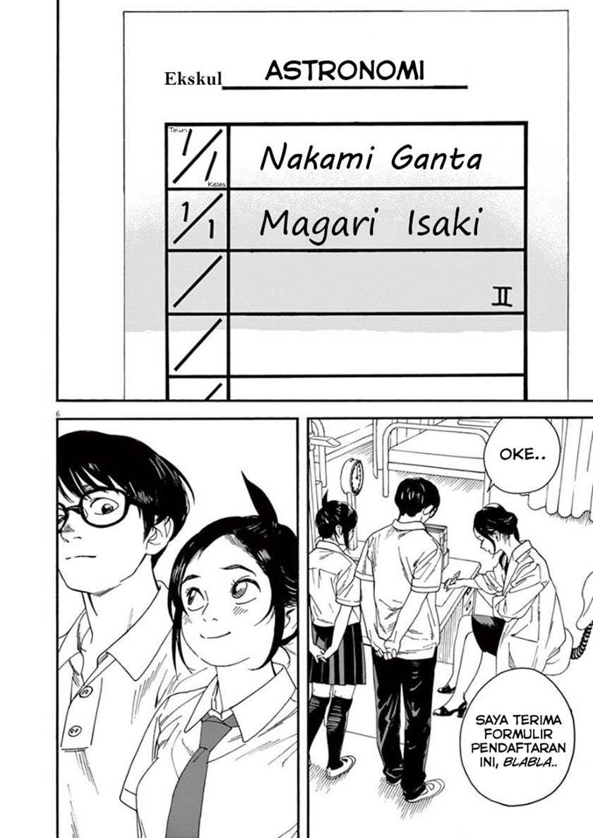 Insomniacs After School Chapter 09 Gambar 9