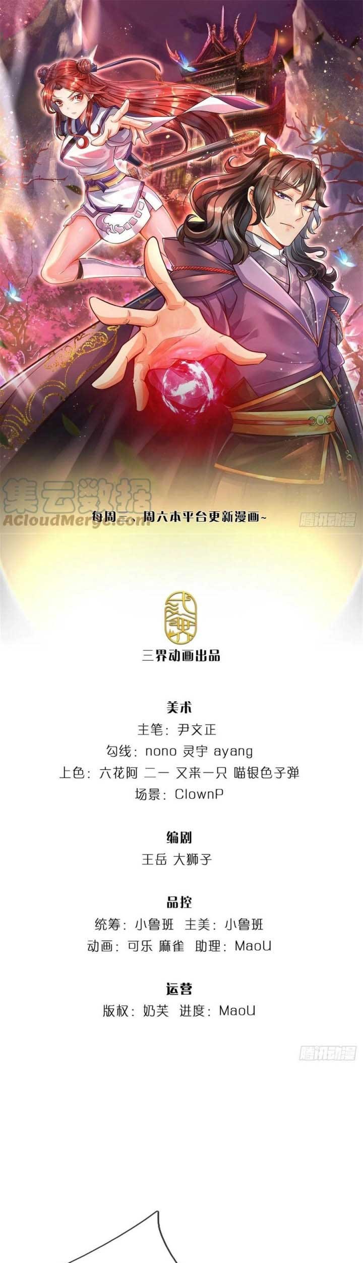 Baca The Way of Domination Chapter 69 Gambar 2