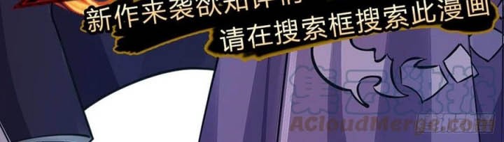 The Way of Domination Chapter 69 Gambar 29