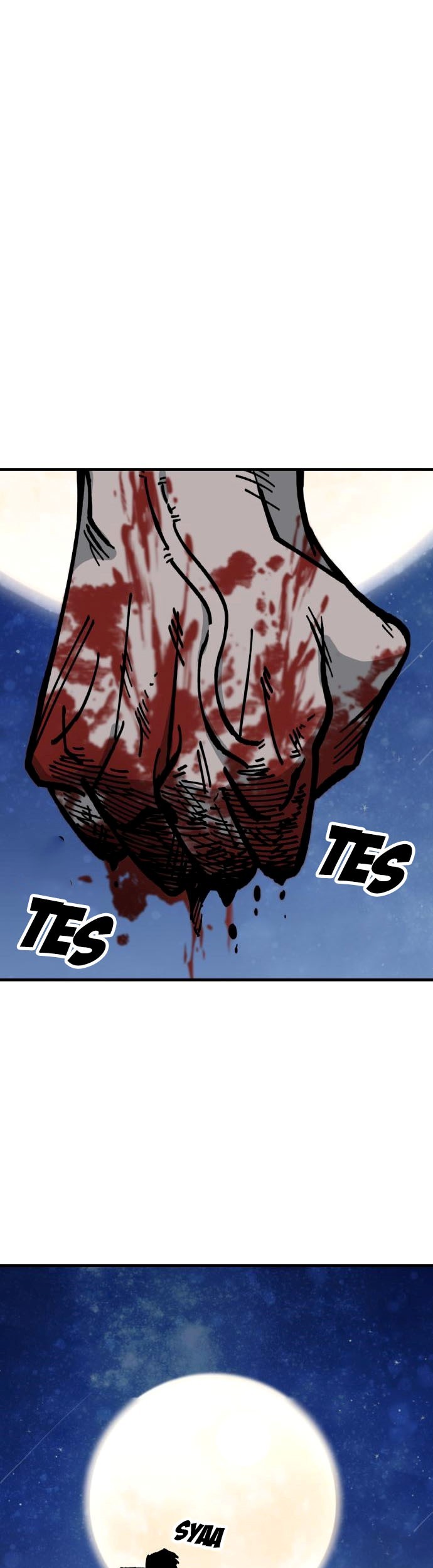 Rathard Chapter 25 Gambar 25