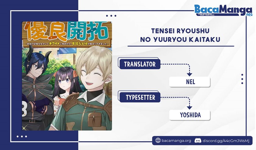 Baca Komik Tensei Ryoushu no Yuuryou Kaitaku: Zensei no Kioku o Ikashite White ni Tsutometara, Yuunou na Jinzai ga Atsumari Sugimashita Chapter 15.1 Gambar 1