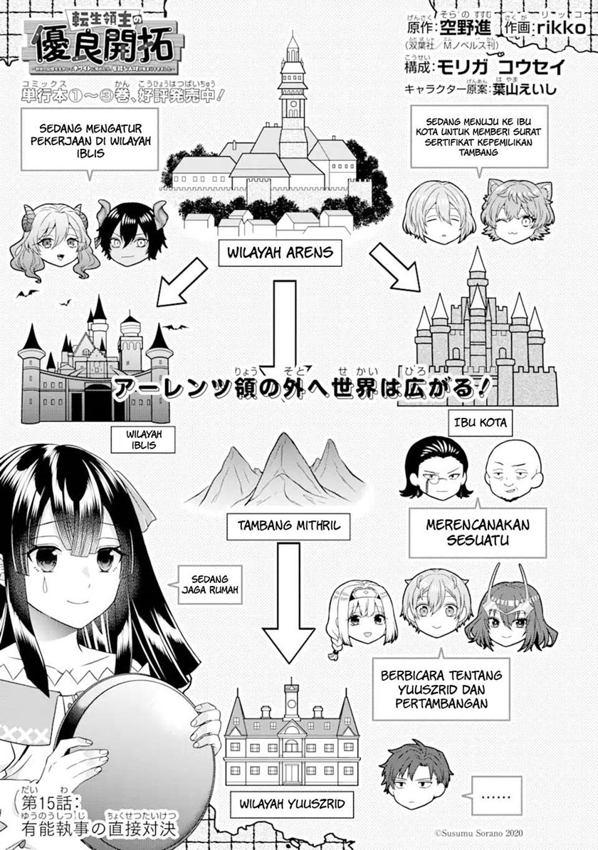 Baca Tensei Ryoushu no Yuuryou Kaitaku: Zensei no Kioku o Ikashite White ni Tsutometara, Yuunou na Jinzai ga Atsumari Sugimashita Chapter 15.1 Gambar 2