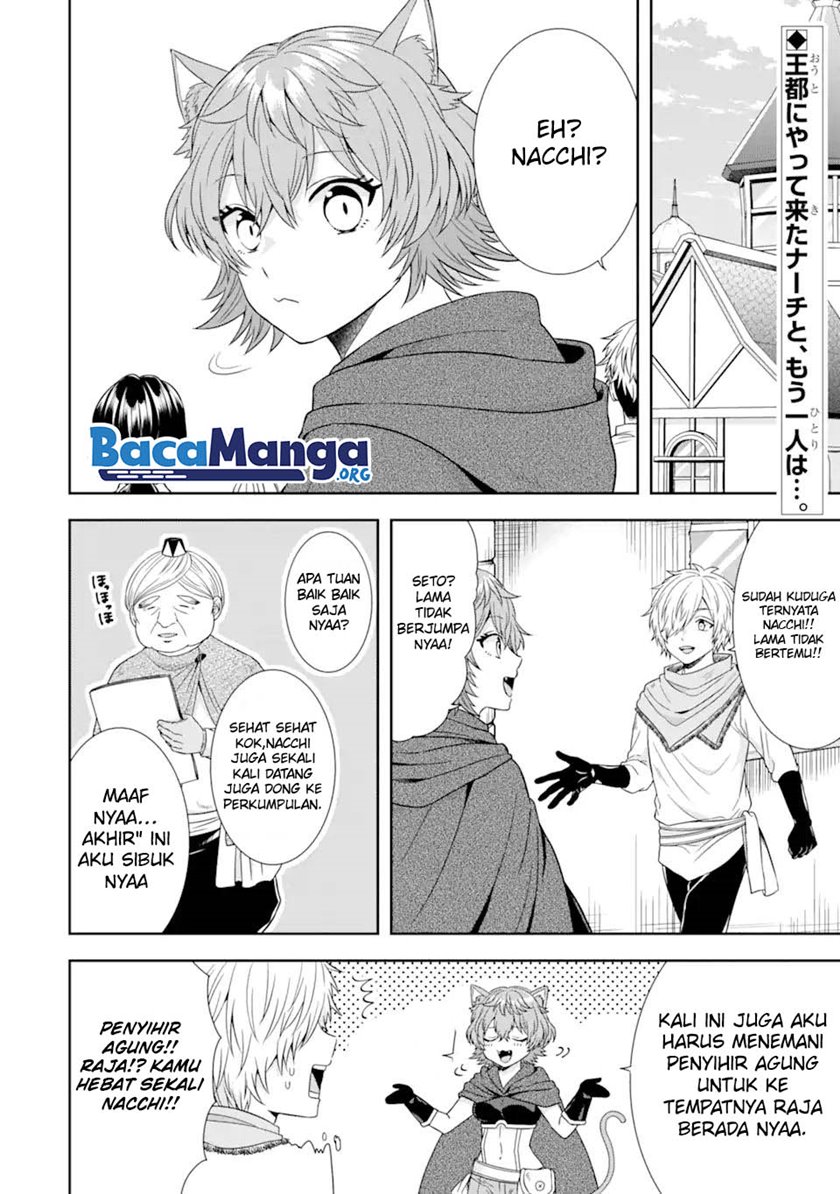Tensei Ryoushu no Yuuryou Kaitaku: Zensei no Kioku o Ikashite White ni Tsutometara, Yuunou na Jinzai ga Atsumari Sugimashita Chapter 15.1 Gambar 3