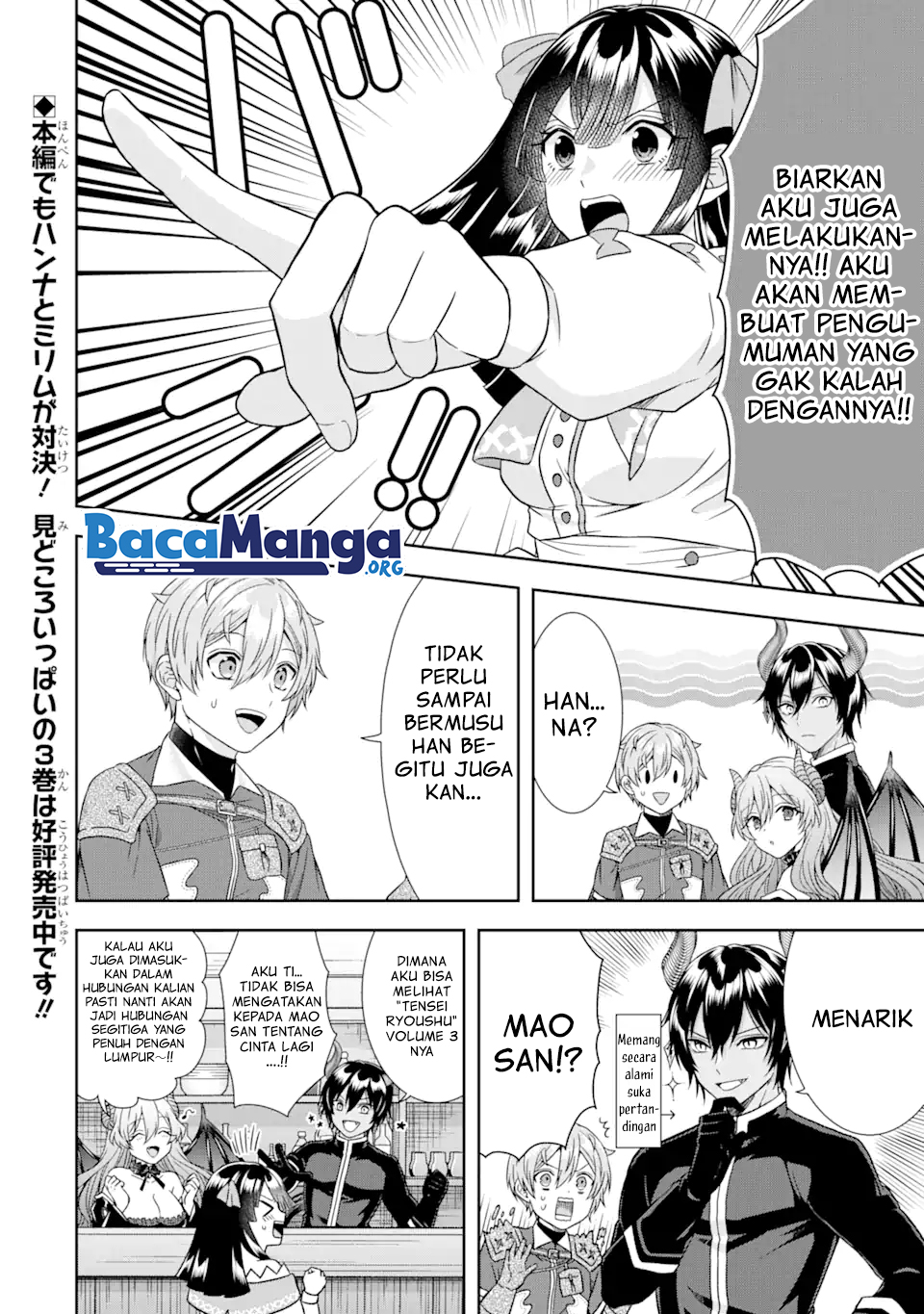 Tensei Ryoushu no Yuuryou Kaitaku: Zensei no Kioku o Ikashite White ni Tsutometara, Yuunou na Jinzai ga Atsumari Sugimashita Chapter 13.5 Gambar 4