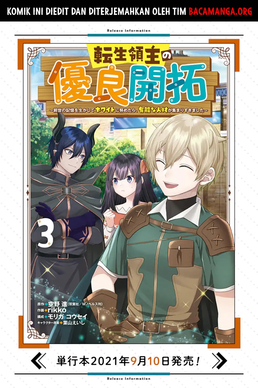 Tensei Ryoushu no Yuuryou Kaitaku: Zensei no Kioku o Ikashite White ni Tsutometara, Yuunou na Jinzai ga Atsumari Sugimashita Chapter 12.3 Gambar 18