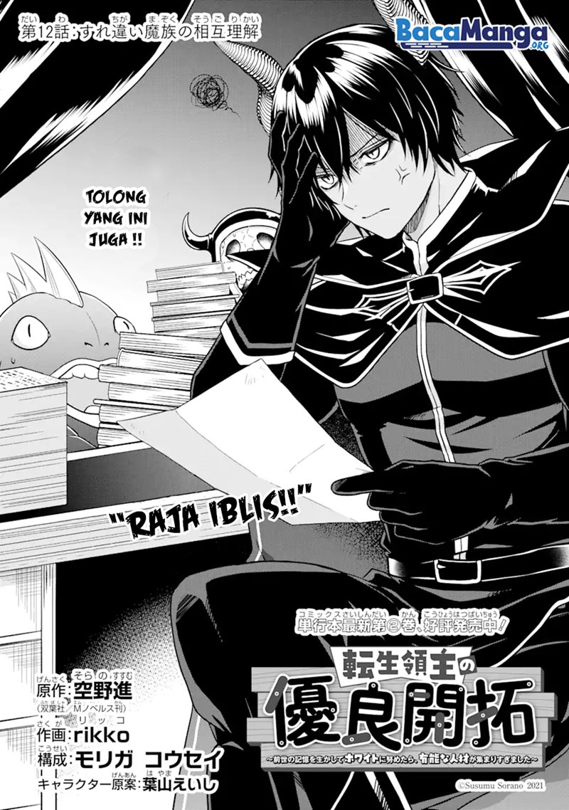 Tensei Ryoushu no Yuuryou Kaitaku: Zensei no Kioku o Ikashite White ni Tsutometara, Yuunou na Jinzai ga Atsumari Sugimashita Chapter 12.1 Gambar 4