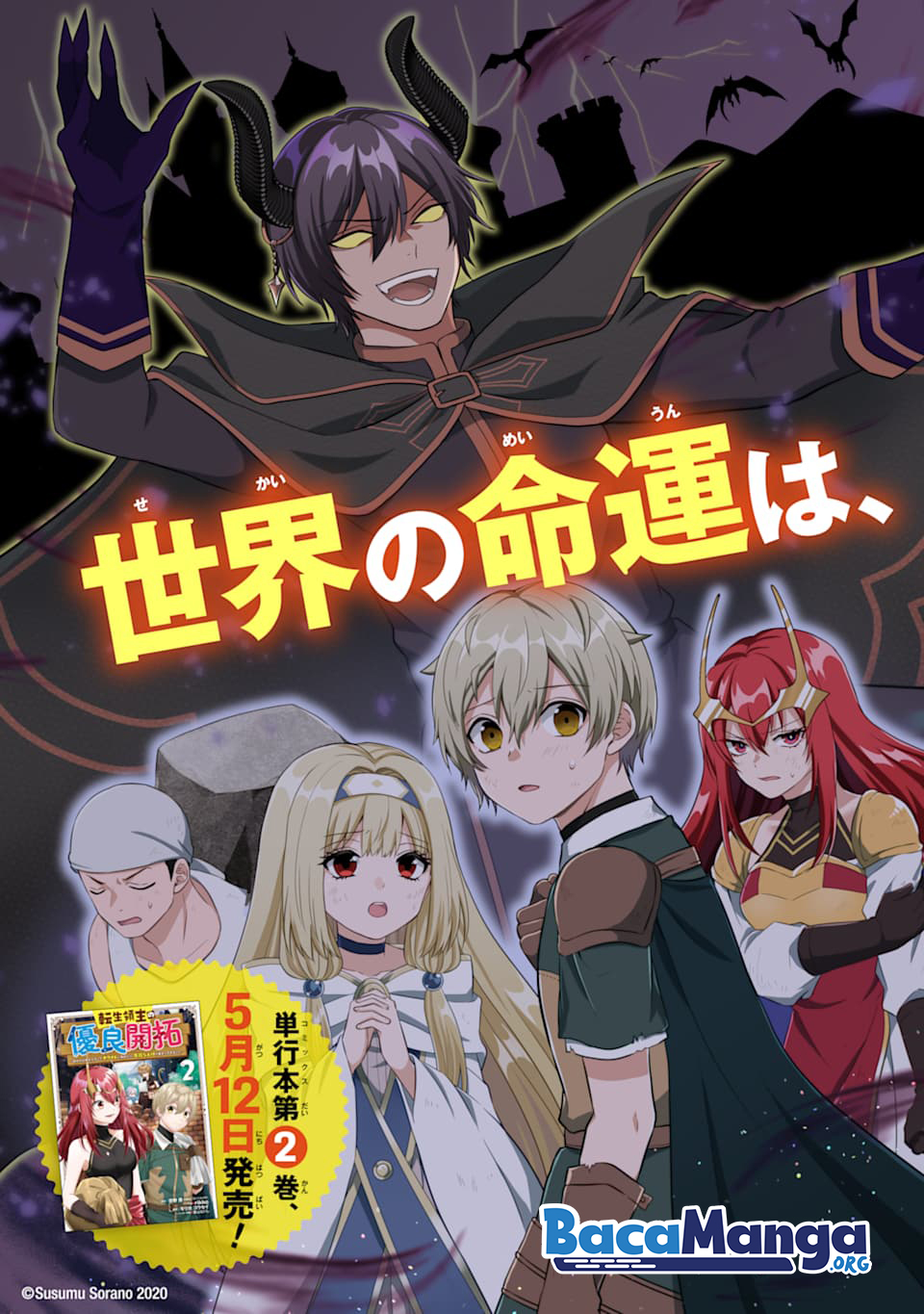 Tensei Ryoushu no Yuuryou Kaitaku: Zensei no Kioku o Ikashite White ni Tsutometara, Yuunou na Jinzai ga Atsumari Sugimashita Chapter 10.1 Gambar 6