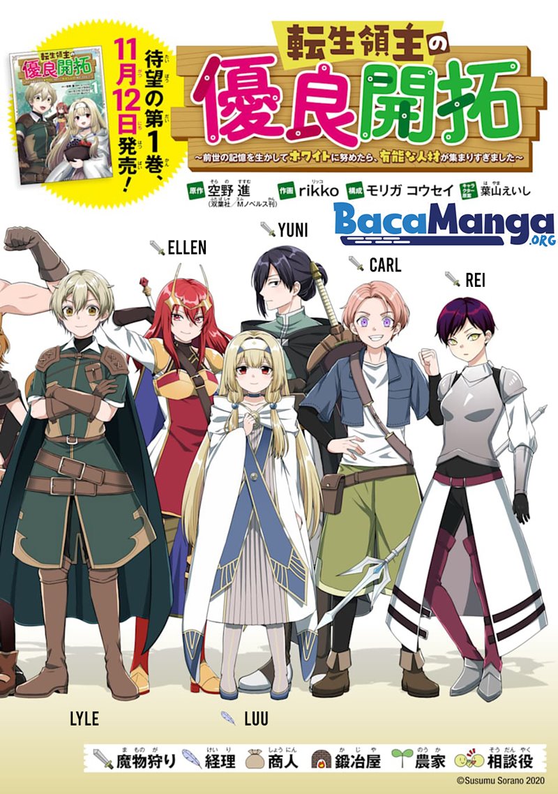 Tensei Ryoushu no Yuuryou Kaitaku: Zensei no Kioku o Ikashite White ni Tsutometara, Yuunou na Jinzai ga Atsumari Sugimashita Chapter 05.1 Gambar 5