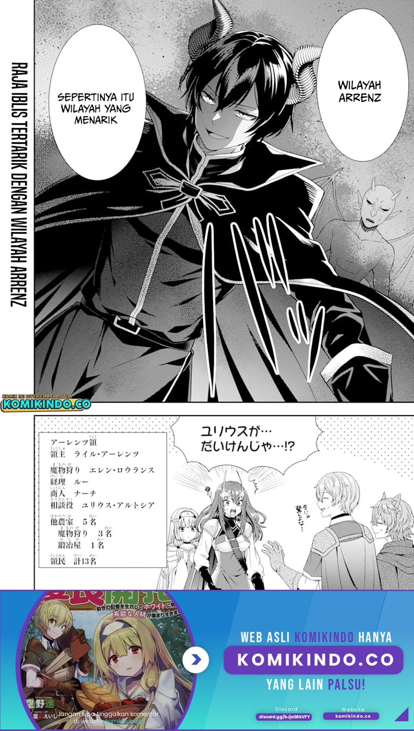 Tensei Ryoushu no Yuuryou Kaitaku: Zensei no Kioku o Ikashite White ni Tsutometara, Yuunou na Jinzai ga Atsumari Sugimashita Chapter 04.2 Gambar 20