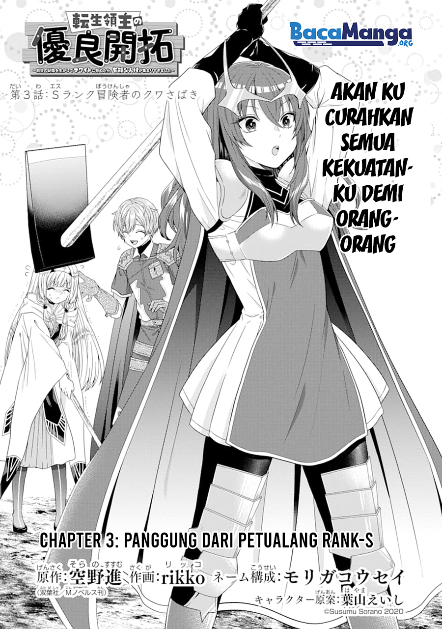 Tensei Ryoushu no Yuuryou Kaitaku: Zensei no Kioku o Ikashite White ni Tsutometara, Yuunou na Jinzai ga Atsumari Sugimashita Chapter 03.1 Gambar 3