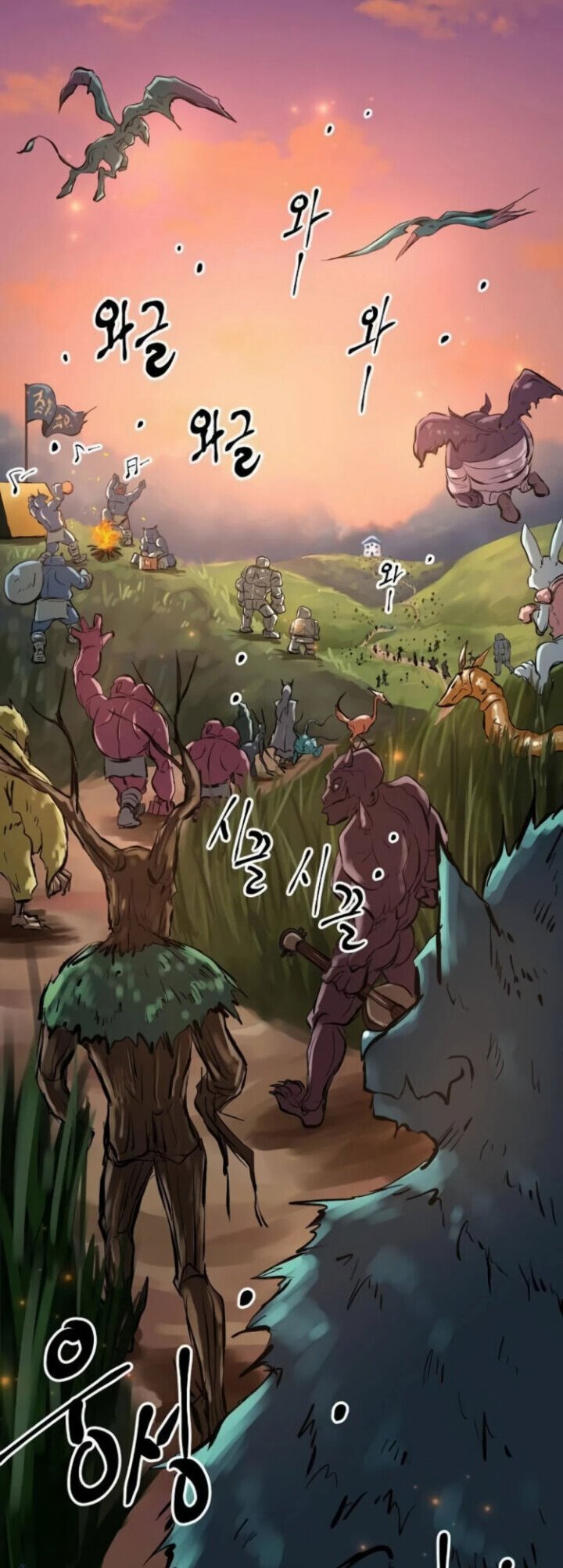 Deadbeat Hero Chapter 08 Gambar 93