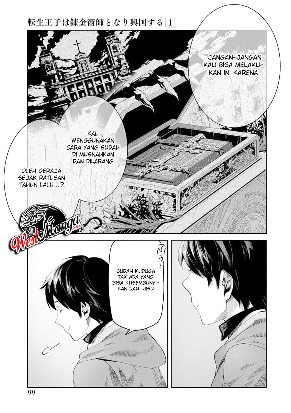Tensei Ouji wa Renkinjutsushi to Nari Koukoku suru Chapter 02.2 Gambar 4