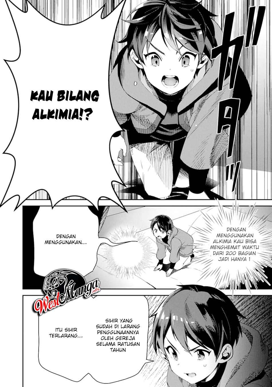 Tensei Ouji wa Renkinjutsushi to Nari Koukoku suru Chapter 01.2 Gambar 13