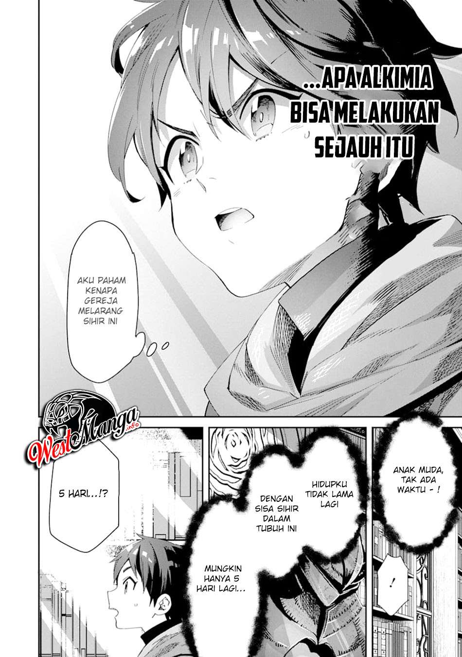 Tensei Ouji wa Renkinjutsushi to Nari Koukoku suru Chapter 01.2 Gambar 25