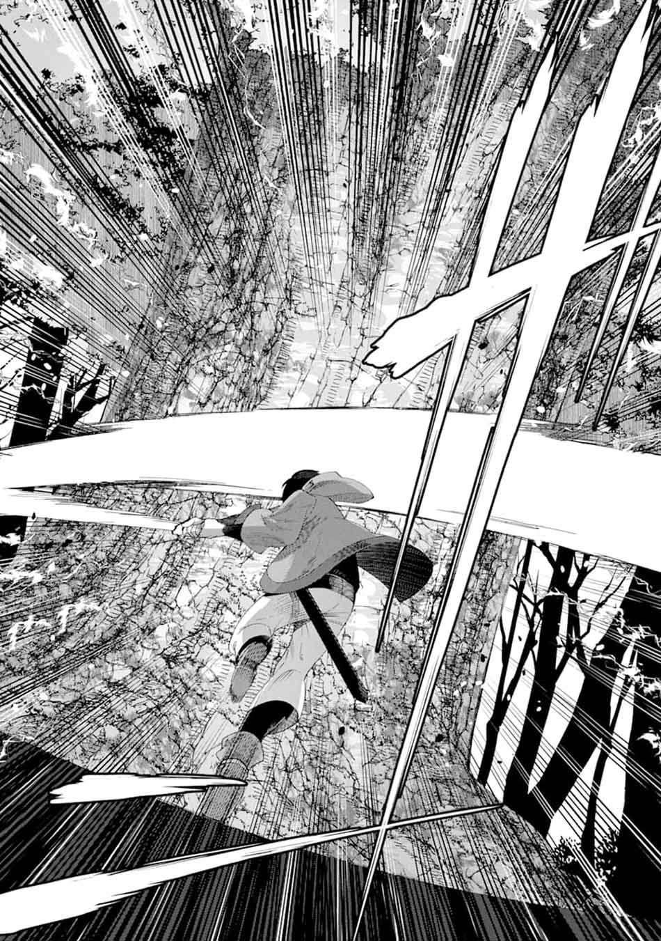 Tensei Ouji wa Renkinjutsushi to Nari Koukoku suru Chapter 01.1 Gambar 17