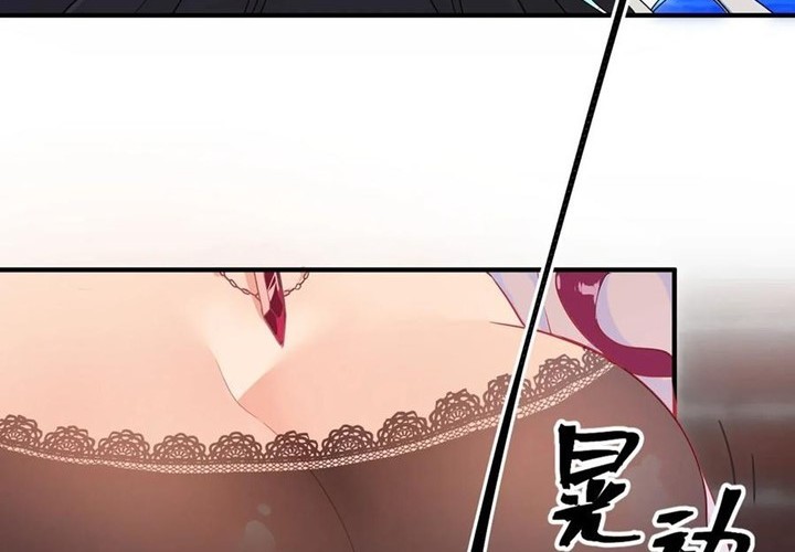 Handling the Demoness and Saintess Chapter 01 Gambar 22