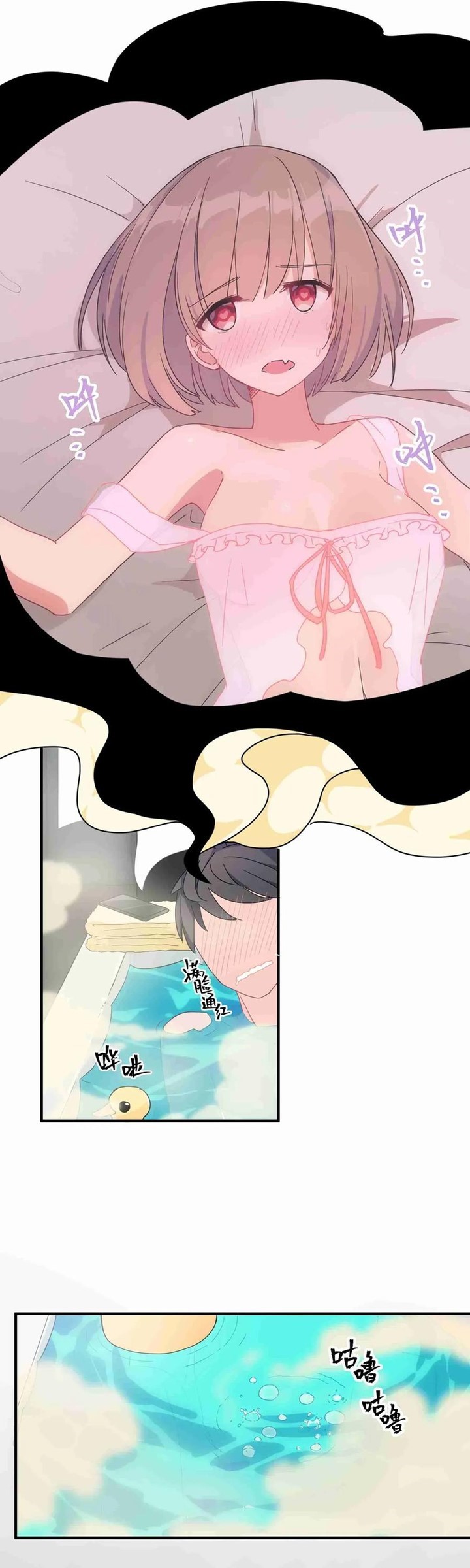 Handling the Demoness and Saintess Chapter 01 Gambar 64