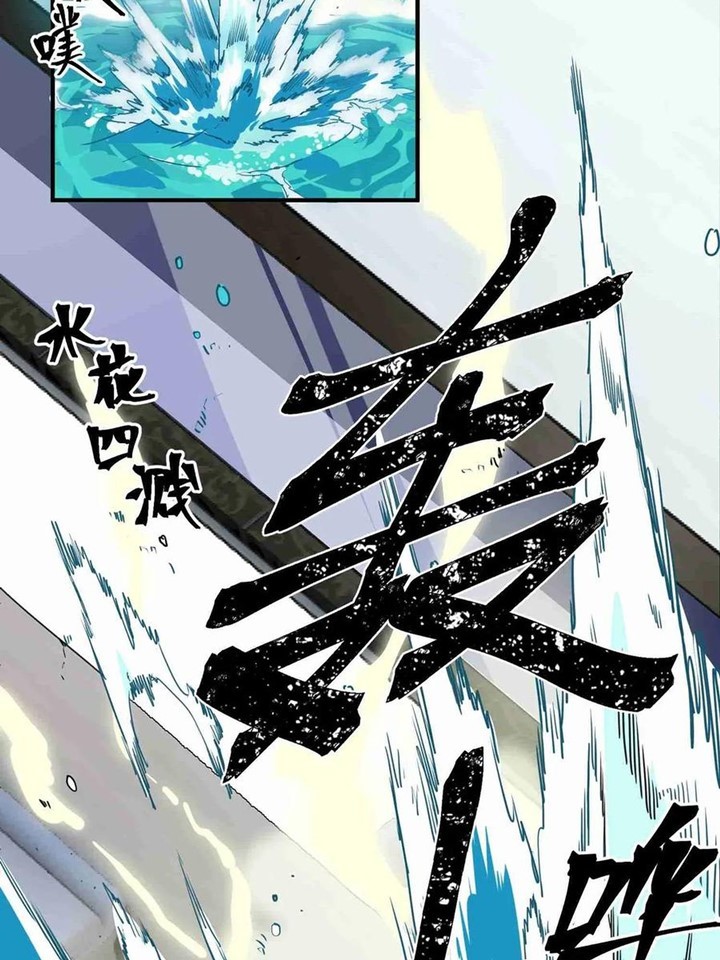 Handling the Demoness and Saintess Chapter 01 Gambar 75