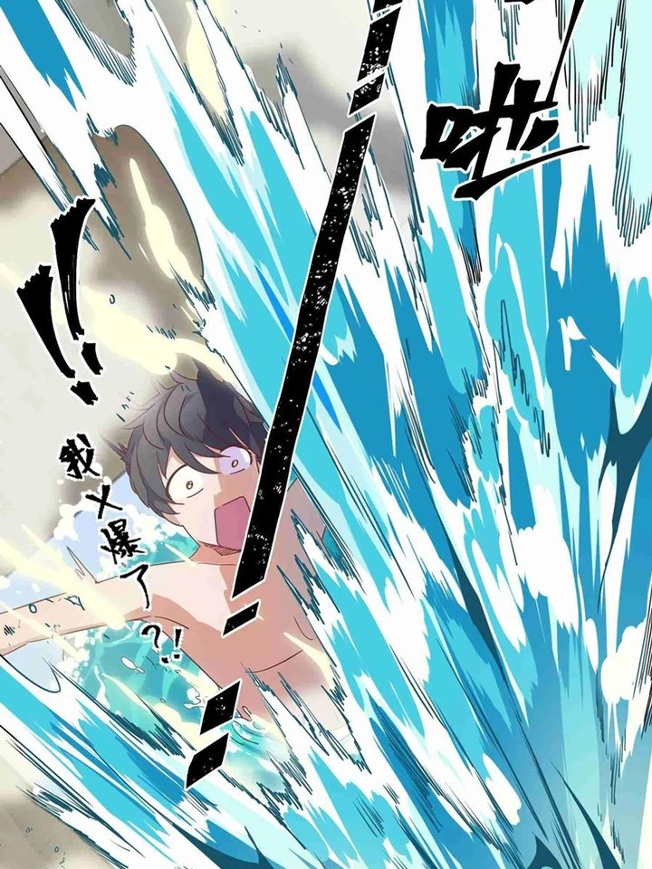 Handling the Demoness and Saintess Chapter 01 Gambar 76