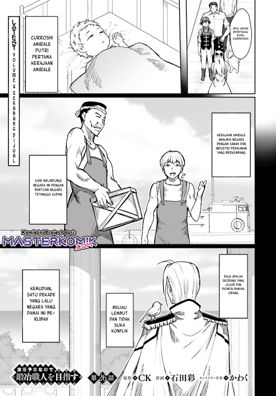 Baca  Botsuraku Yotei nano de, Kaji Shokunin wo Mezasu Chapter 26 Gambar 2